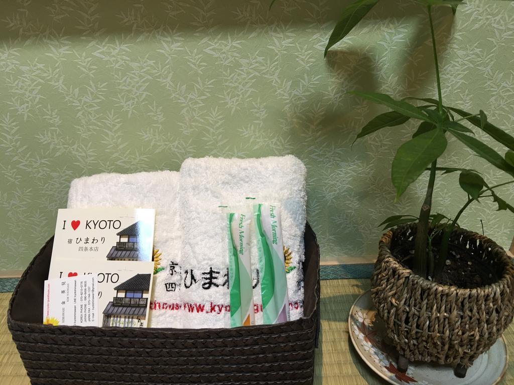 Kyoto Himawari Shijo Kawaramachi Ξενοδοχείο Εξωτερικό φωτογραφία