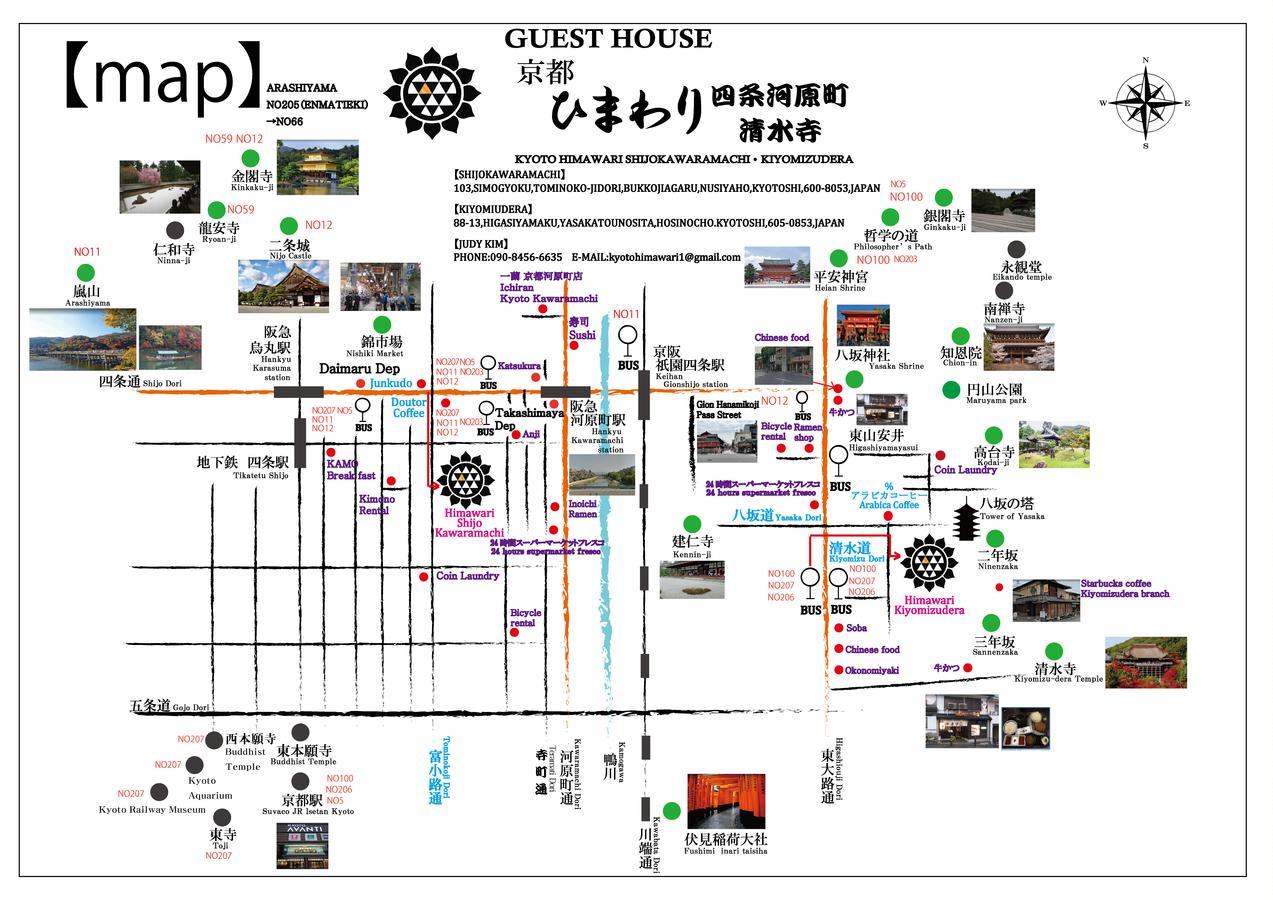 Kyoto Himawari Shijo Kawaramachi Ξενοδοχείο Εξωτερικό φωτογραφία